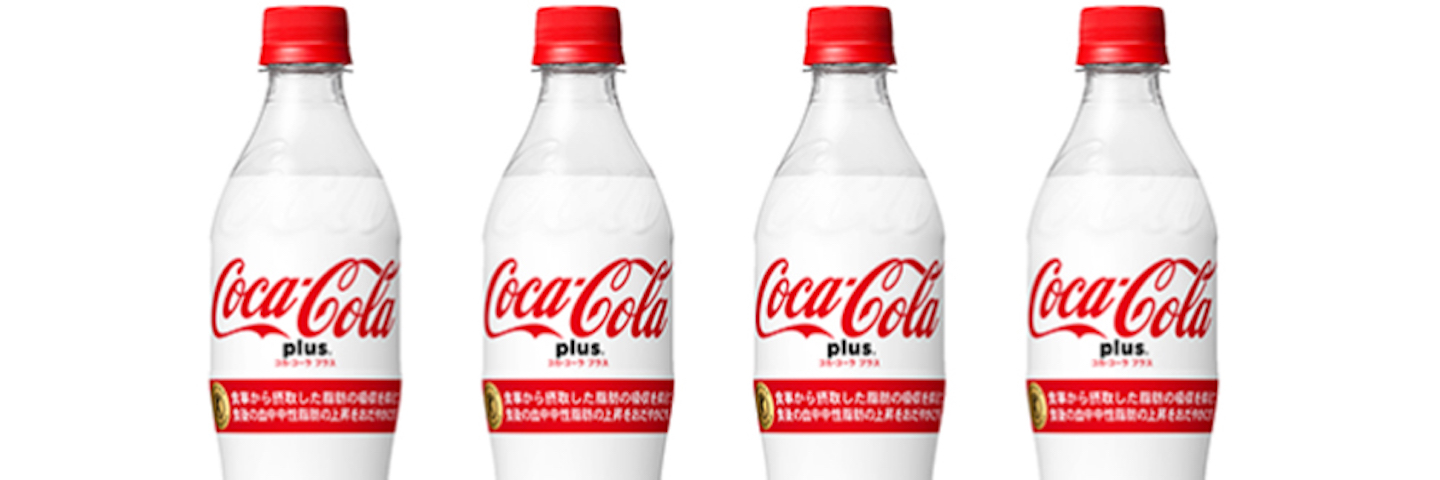 Coca-Cola Plus®, the first Coca-Cola approved by the Japanese government as a Food of Specified Health Use (FOSHU), was introduced in 2017.