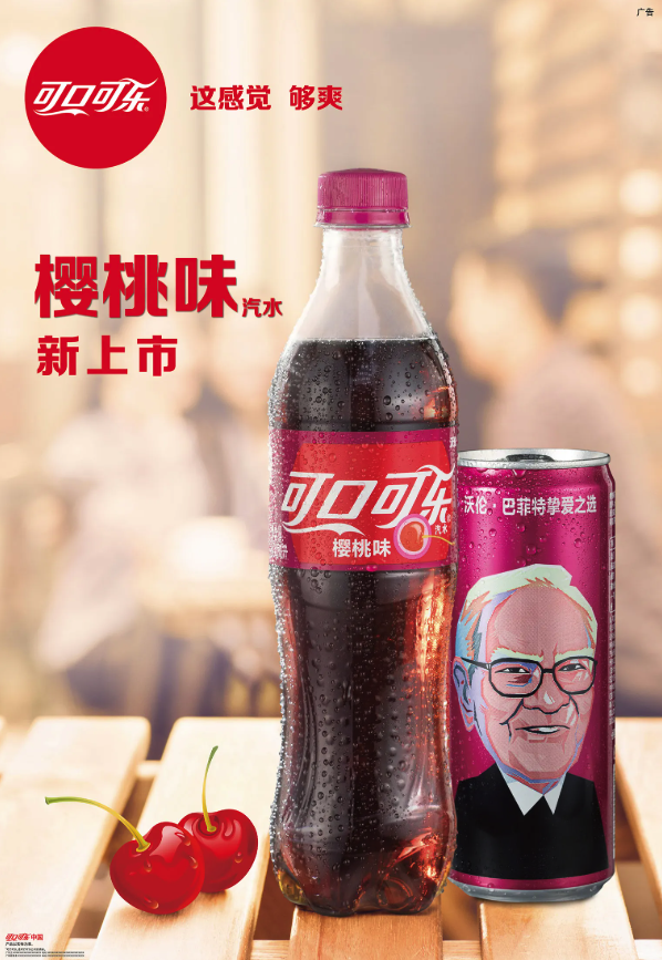 Warren Buffett Cherry Coke Cans and Coca-Cola Partnership
