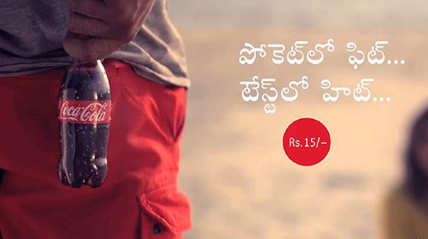 coca cola bottlers in india