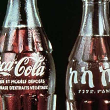 Rc Cola Plant Fake Id